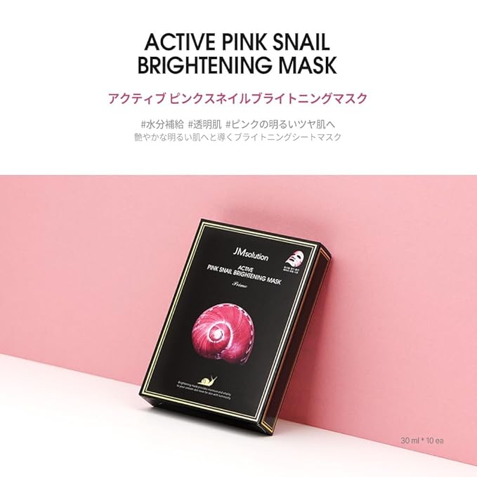 JMsolution Active Pink Snail Regenerating Mask | Vitamin B & Snail Mucin for Brightening, Hydration & Skin Repair | 10 Sheets | Korean Face Mask for All Skin Types