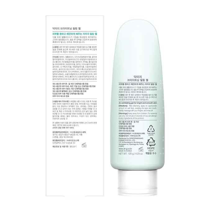 Dr. G Brightening Peeling Gel - Korean Skincare for Glowy Skin - Aqua Gommage Facial Exfoliator - Hyaluronic Acid, Ceramides, Vitamin C - Smooth Skin Texture, Low Irritation - Bulk Items - 4.23 fl oz