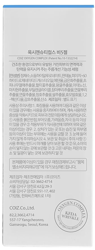 OxygenCeuticals Phyto Gel – Brightening & Soothing Gel Serum with Niacinamide, Sodium Hyaluronate, Centella & Mulberry Root Extracts, Functional Radiance Suitable for Sensitive Skin. 1 fl.oz (30ml)