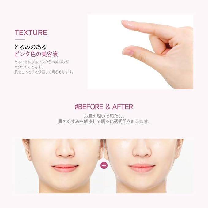 JMsolution Active Pink Snail Regenerating Mask | Vitamin B & Snail Mucin for Brightening, Hydration & Skin Repair | 10 Sheets | Korean Face Mask for All Skin Types