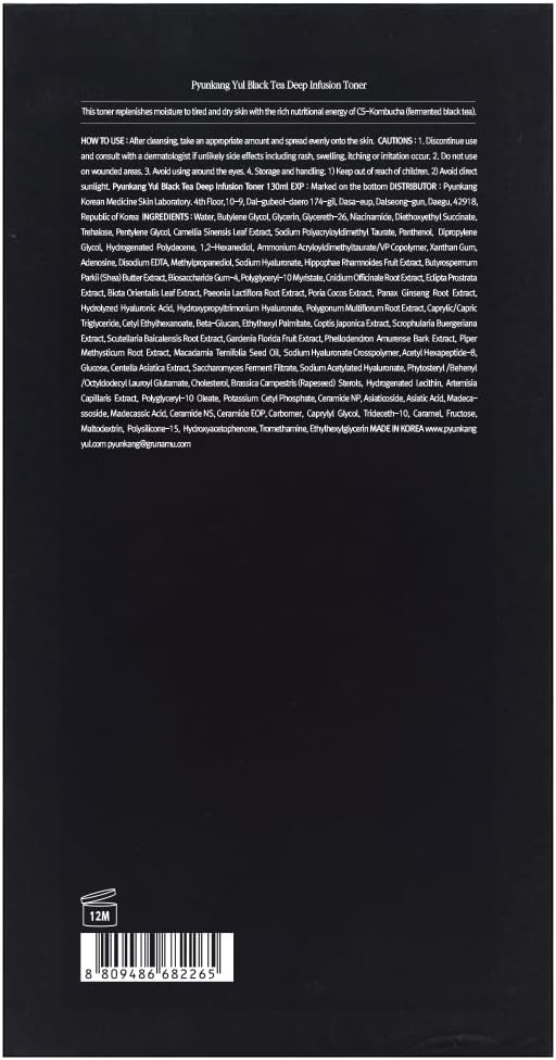 Pyunkang Yul PKY Black Tea Deep Infusion Toner for Anti-Aging, Rich Moisture Toner for Fine Line Care & Firmer Facial Skin, Zero-Irritation, Korean Skincare (4.39 Fl. Oz, 130ml)