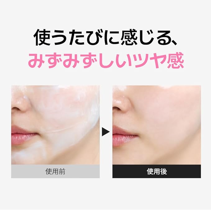 [SKIN&LAB] 3D PDRN X Collagen Wrapping Mask, Korean Peel-Off Mask for Wrinkle Care, Hydration and Elasticity Care,Smoother Skin Texture, 2.36 fl. oz