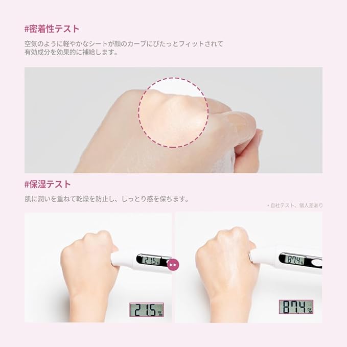 JMsolution Active Pink Snail Regenerating Mask | Vitamin B & Snail Mucin for Brightening, Hydration & Skin Repair | 10 Sheets | Korean Face Mask for All Skin Types