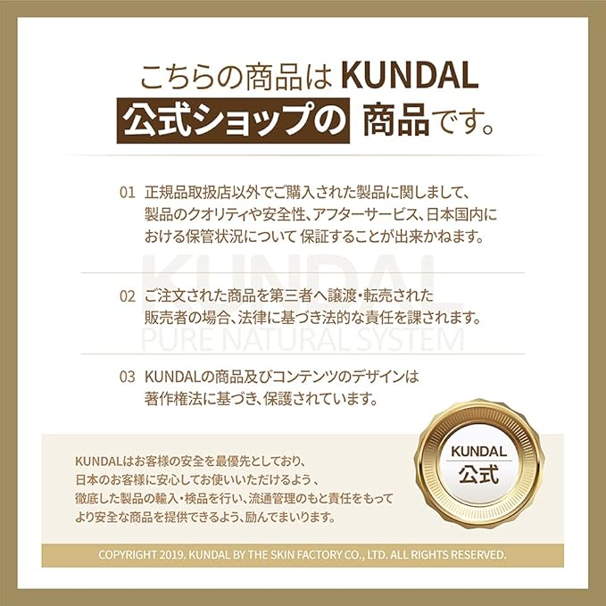 KUNDAL Nature Body Lotion [White Musk] Moisturizer with 82% Aloe Vera/Deep Hydration for Dry Skin & Sensitivy Skin 500ml(16.9Fl oz),Stocking Stuffers