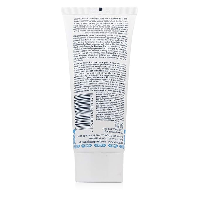 Dr. MUD Dead Sea Cosmetics Mineral Hand Cream | Dead Sea Hand Lotion with Natural Fruit Oils and Extracts, Dead Sea Salt and Minerals