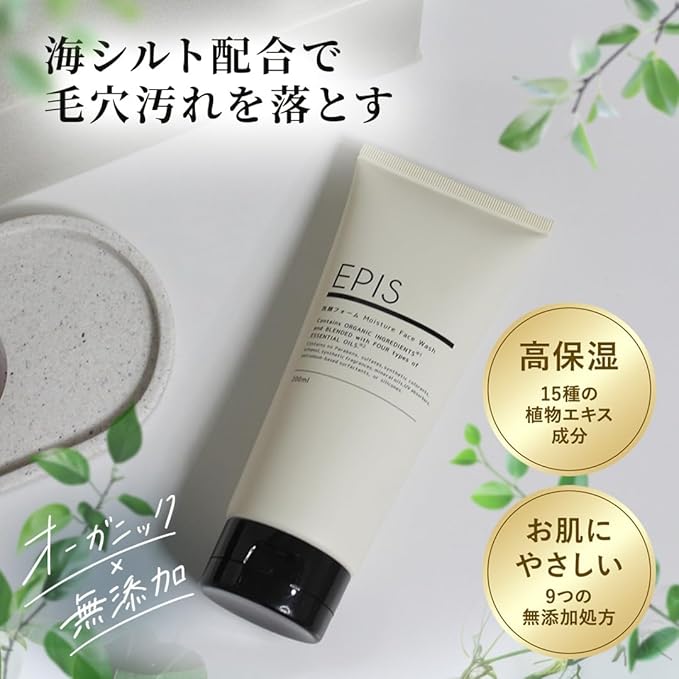 EPIS Facial Cleansing Foam, Organic 6.8 fl oz (200 ml), Large Capacity, Dark Foam, Additive-Free, Natural Citrus Scent