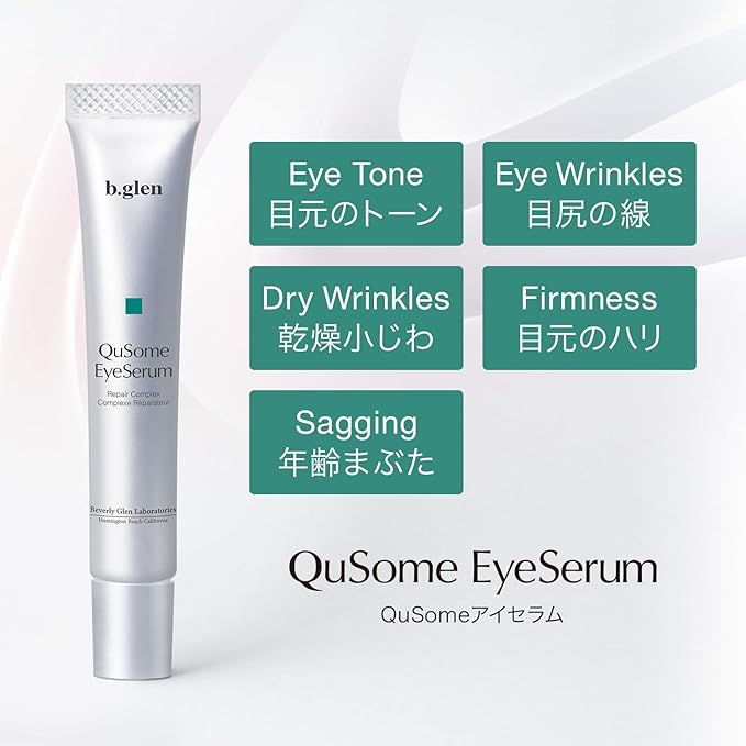 b.glen QuSome Eye Serum (12g/0.42Oz.) Smooths Fine Wrinkles and Dry Skin Around The Eye Area. Moist yet Stretchy Textured with a Slightly Pink Hue from The Materra Powder.