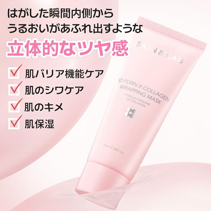 [SKIN&LAB] 3D PDRN X Collagen Wrapping Mask, Korean Peel-Off Mask for Wrinkle Care, Hydration and Elasticity Care,Smoother Skin Texture, 2.36 fl. oz