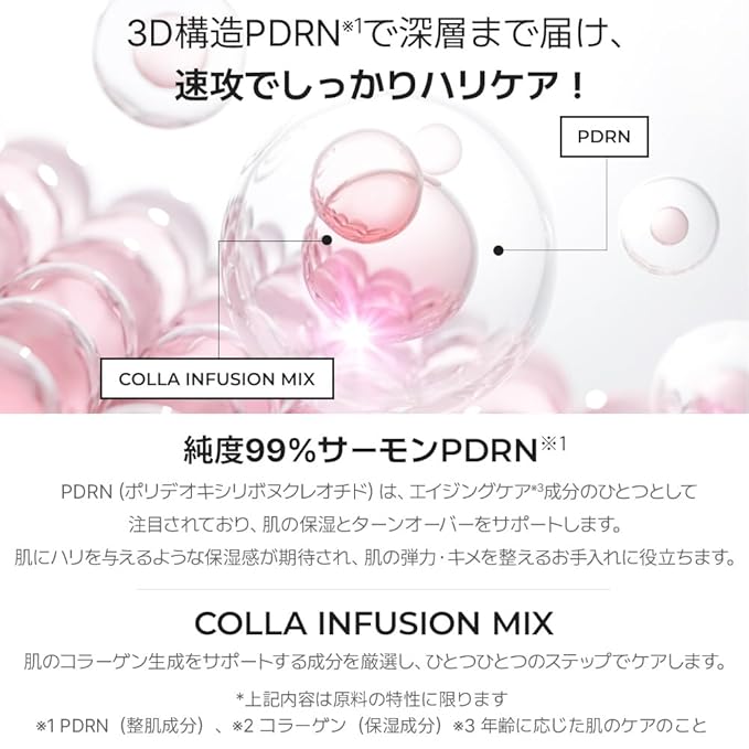 [SKIN&LAB] 3D PDRN X Collagen Wrapping Mask, Korean Peel-Off Mask for Wrinkle Care, Hydration and Elasticity Care,Smoother Skin Texture, 2.36 fl. oz