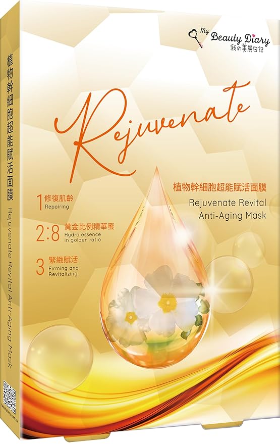 My Beauty Diary Rejuvenate Revital Rock Rose Facial Mask, Moisturizing and Nourishing Facial Mask, Restores Skin Elasticity, Self Care Face Sheet Mask for Dry Skin and All Skin Types (2 pcs)