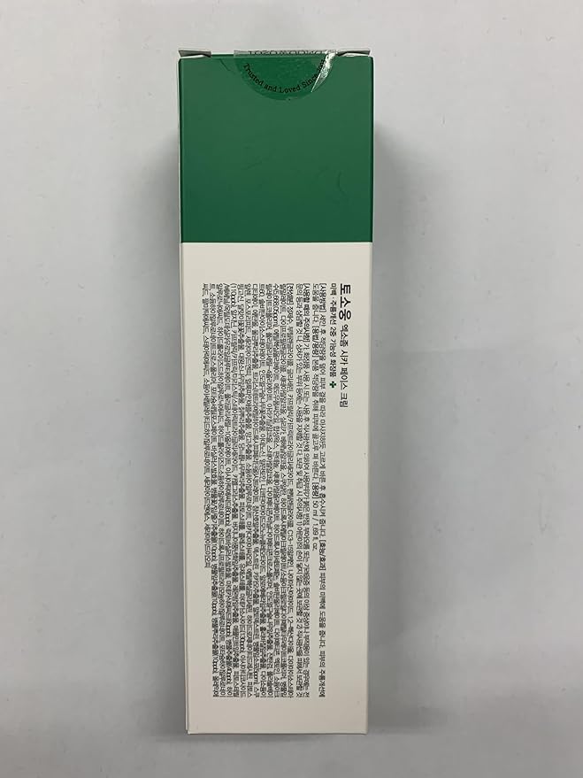 TOSOWOONG Exosome CICA Face Cream - Daily Soothing Moisturizer for Breakouts and Irritated Skin, Fast-Acting, Lightweight Korean Skincare for Redness and Blemish-Prone Skin, 50ml / 1.69 fl. oz.