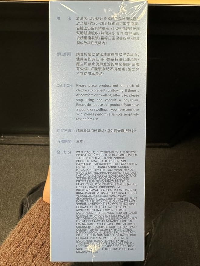 My Beauty Diary-Hyaluronic Acid Ultra Moisturizing Facial Mask, Instant Hydrating Water Type Refreshing Face Sheet Mask with Collagen for All Skin Concerns (8 Combo Pack)