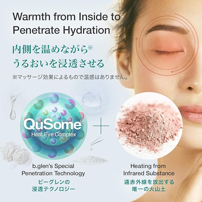 b.glen QuSome Eye Serum (12g/0.42Oz.) Smooths Fine Wrinkles and Dry Skin Around The Eye Area. Moist yet Stretchy Textured with a Slightly Pink Hue from The Materra Powder.