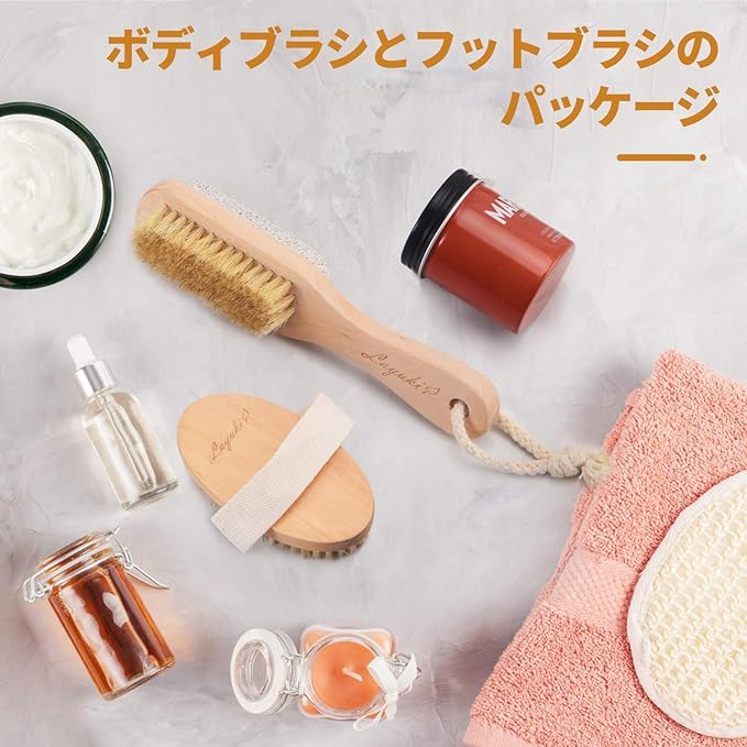 Body Brush for Dry or Wet Brushing and 2-Sided Foot File Scrubber Set, Exfoliating Skin, Cellulite Treatment, Foot File Scrubber with Pumice Stone
