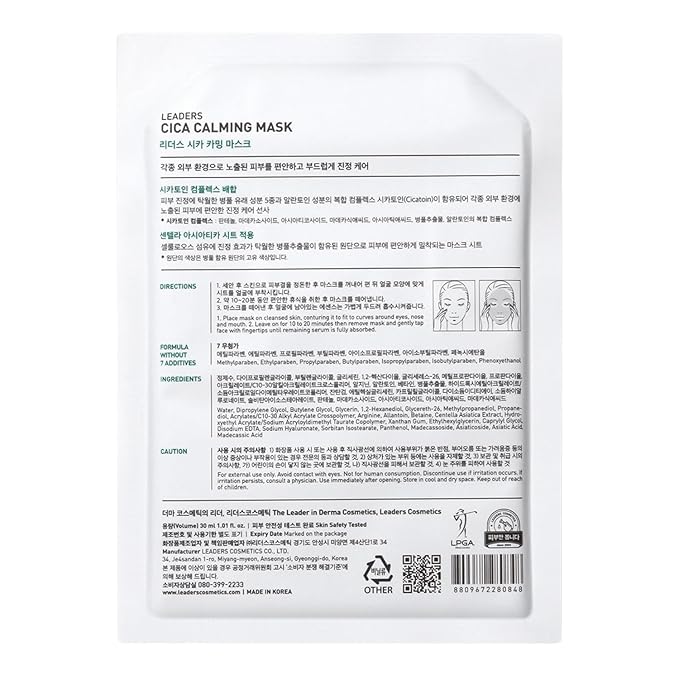 LEADERS Insolution Cica Calming Mask - Soothing Relief for Irritated & Sensitive Skin | Helps Reduces & Relieves Redness | Calming Care, Sebum & Moisture Control, Easy Peel Pouch - 5 Sheets
