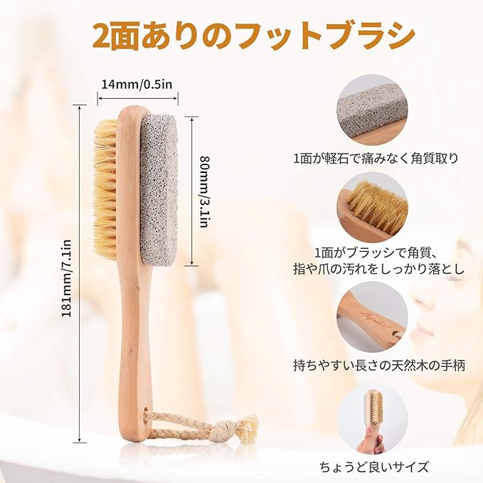 Body Brush for Dry or Wet Brushing and 2-Sided Foot File Scrubber Set, Exfoliating Skin, Cellulite Treatment, Foot File Scrubber with Pumice Stone