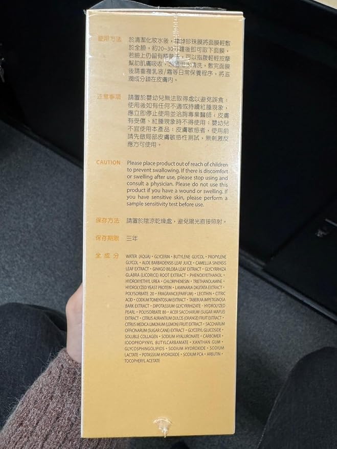 My Beauty Diary-Royal Pearl Radiance Facial Mask, Hydrating and Brightening Collagen Essence Face Sheet Mask for Normal and Dull Skin Condition(8 Combo Pack)