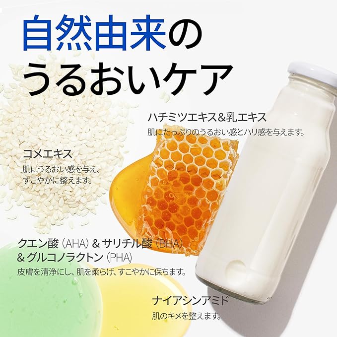 Rice Milky Bubble Toner | Soothing & Barrier Support, Replenishing Care for Sensitive & Blemish-Prone Skin | with Niacinamide & Rice Extract, 5.07 fl oz (150 ml)