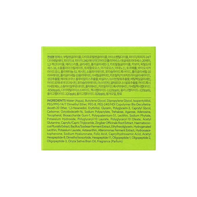 signiq Peptide Bounce Up Cream, Plumping Syrup Formula with 1% Peptide, Hydrating & Firming Face Moisturizer for Dewy and Glow Skin, Korean Skincare (50ml, 1.69 fl.oz.)