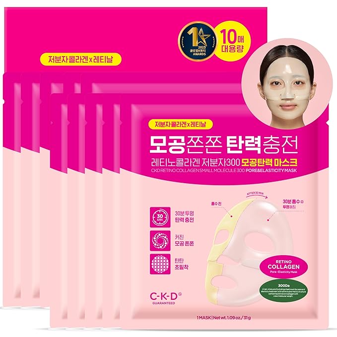 CKD Pore-Tightening & Firming Face Mask (10ea) – Korean Hydrogel Sheet Mask for Glass Skin, Minimizes Pores & Boosts Firmness with 3rd Retinal & Low Molecular Collagen, Korean Skincare