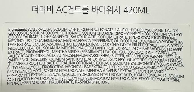 Derma B AC Control Body Wash 420ml,14.2 Fl.oz, Anti-Blemish & Pimples Care, Hypoallergenic Body Cleanser, Trouble Solution for All Skin Types, Soothing & Refreshing Shower Gel, Korean Skincare