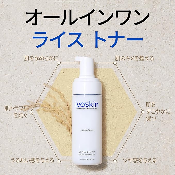 Rice Milky Bubble Toner | Soothing & Barrier Support, Replenishing Care for Sensitive & Blemish-Prone Skin | with Niacinamide & Rice Extract, 5.07 fl oz (150 ml)